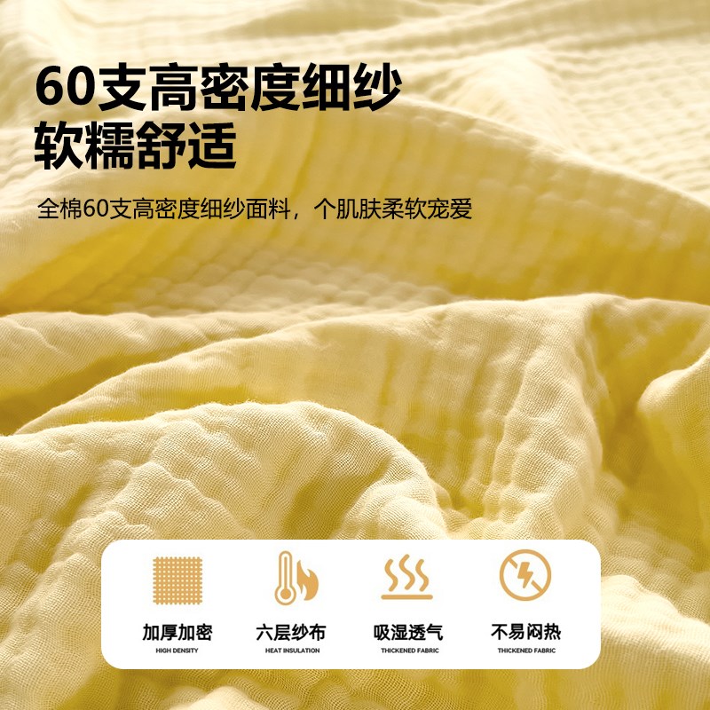 夏季全棉六层纱布毛巾被儿童午睡盖毯薄款纯棉空调毯小被子夏凉毯