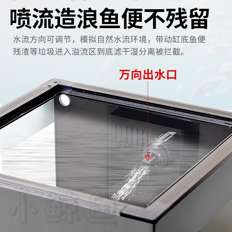 客厅时尚落地款免换水超白玻璃下过滤干湿分离智能鱼缸