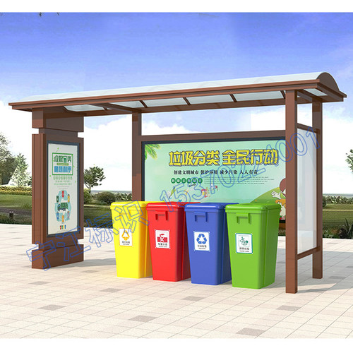定制户外现货智能垃圾分类房亭定点回收站移动环卫不锈钢岗亭