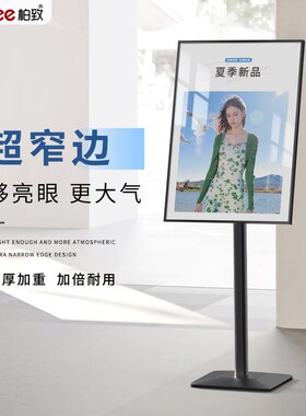 服装店门口海报展示m架子奶茶店展架立式落地美容院迎宾立牌广告