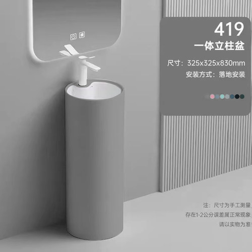 小户型立柱盆洗手盆陶瓷一体式酒店洗脸盆阳台化妆室小空间洗涮盆