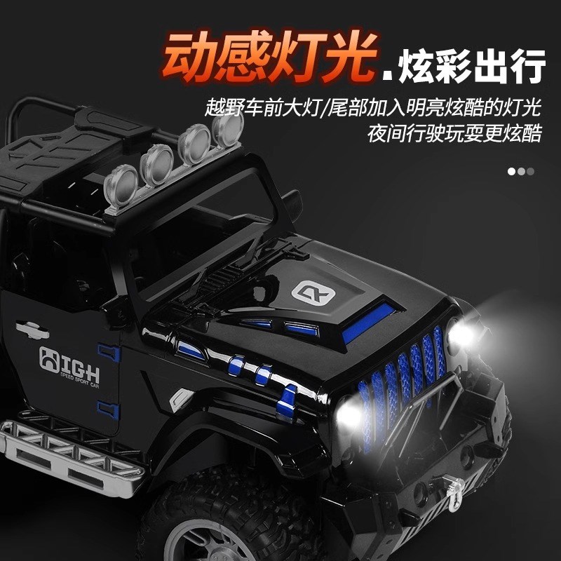 遥控越野车汽车充电动耐摔四驱漂移大马力赛车儿童玩具男孩3女孩6
