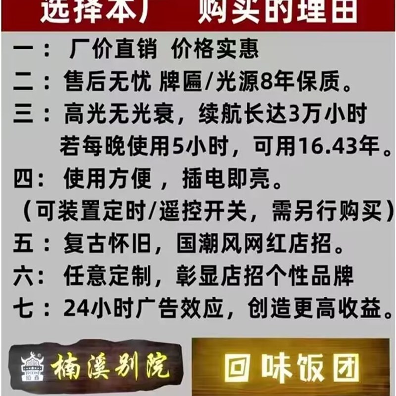 装饰仿古广告定制雕刻挂牌订做木板实木茶室牌匾字木头发光匾招牌