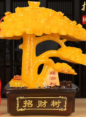 摇钱树发财树摆件招财家居客厅酒柜装饰品办公Q室乔迁新店开业礼
