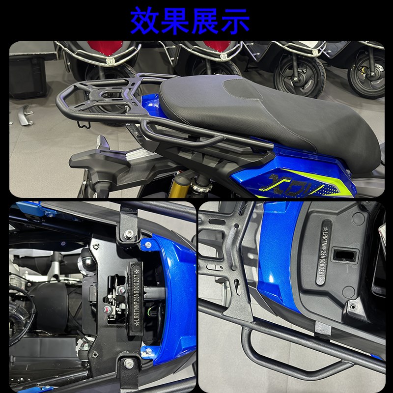 适用于龙嘉250XDV尾架后货架尾箱架LJ250T-18A改装尾翼衣架行李架