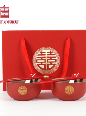 红色结婚碗筷套装l陶瓷陪嫁对碗婚礼夫妻碗一对喜碗餐具礼盒定制
