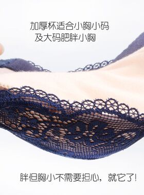 胖MM加大码200斤加厚带钢圈小胸聚拢显大挤沟四排R扣海绵文胸105B