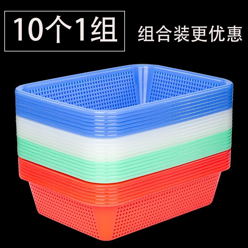 塑料菜篮子长方形沥水篮框子大小号幼儿园超市商用加厚熟胶收纳筐,餐饮具,洗菜盆/沥水篮/漏水筛,淘宝优惠券,粉丝福利购,淘宝优惠卷