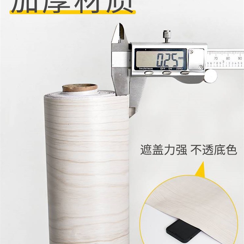 门贴纸木门翻新自粘改造整张卧室门贴门壁纸门框门贴纸仿木纹贴纸