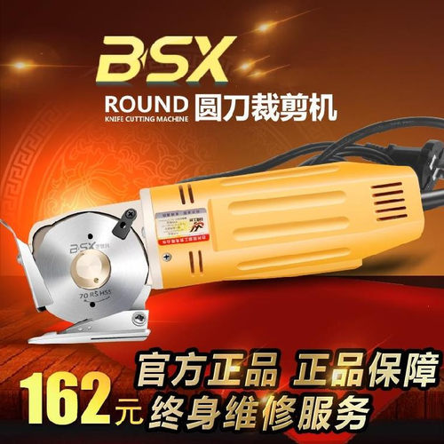 皮革电动手持裁布机圆片泡沫修片割带线裁缝店P专用电剪刀裁布裁