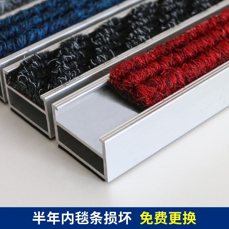 酒店门口铝合金地垫嵌入式除尘刮泥门垫商用防滑脚垫防尘进门地毯