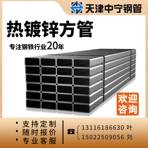 方管镀锌b方管钢材高锌层4乘6光伏支架100x100矩形方管40x60黑方