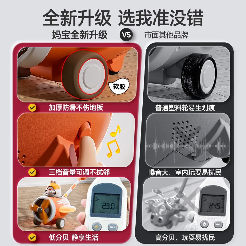 儿童手推飞机学步小推车婴儿推推乐玩具宝宝2岁1推走着助走学步车