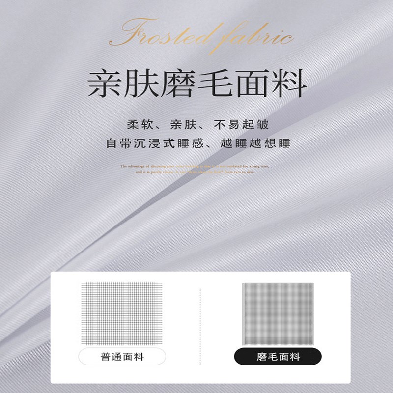 宾馆床上用品四件套多件套一站式采购磨毛白星级宾馆床上用品民宿