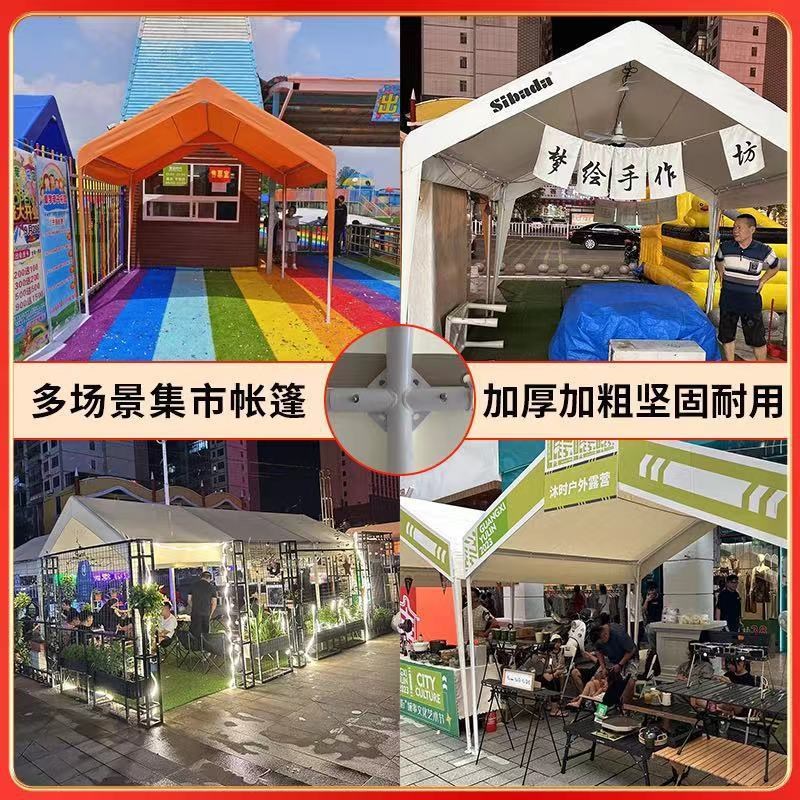 网红简易帐篷户外集市摆摊商用四脚帐篷遮阳遮雨停车棚烧烤露营棚