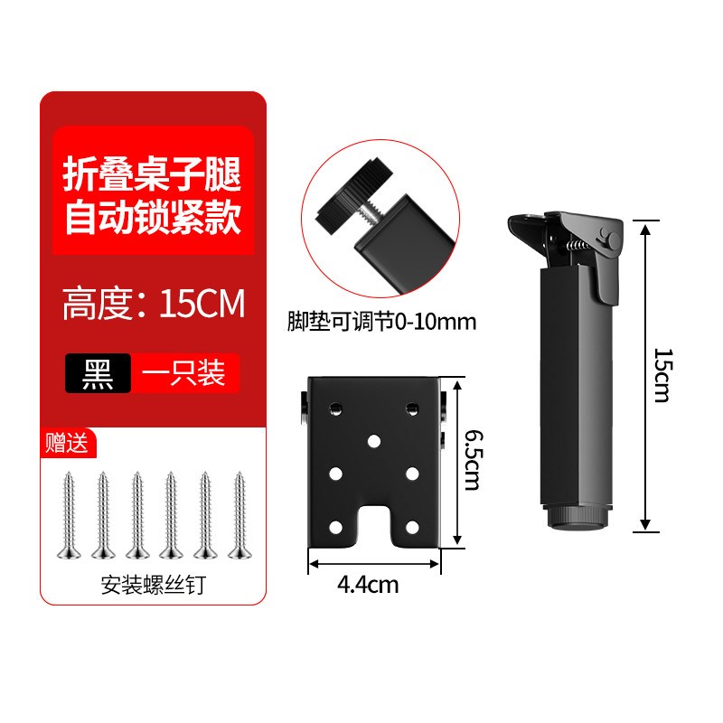 支撑架桌腿支架桌子腿桌脚架木桌架餐桌书桌可折叠子金属承重新款