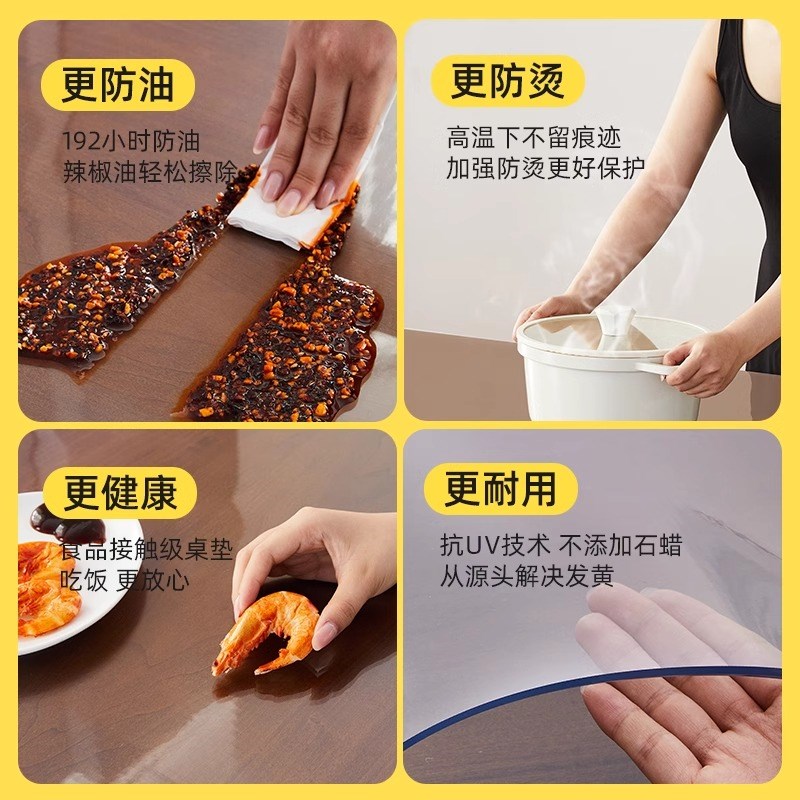 折叠椭圆形桌布pvc透明软玻璃防烫桌垫防水防油免洗水晶板隔热垫