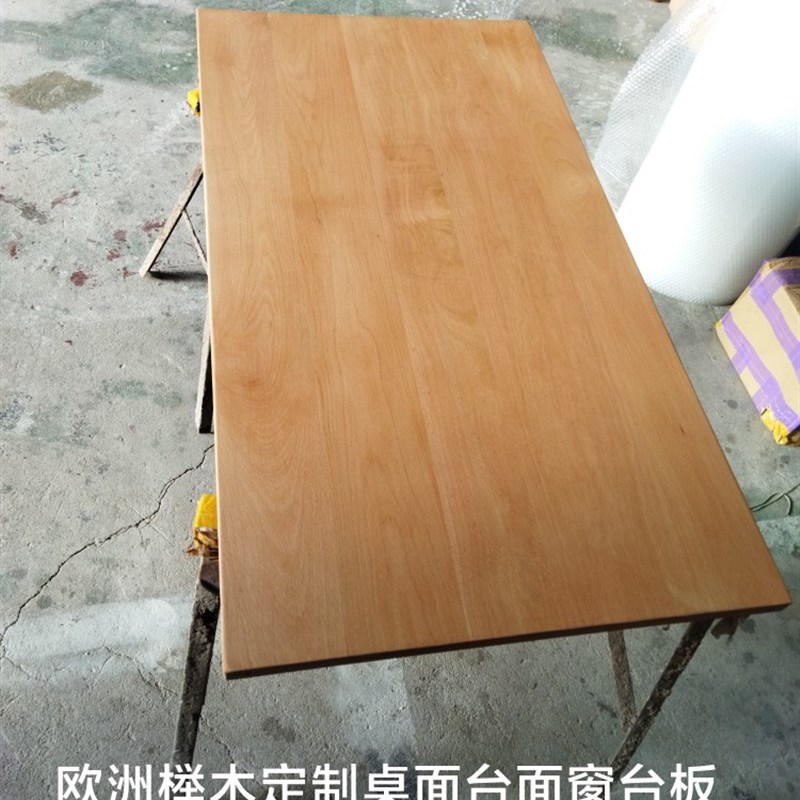 榉木实木原木板材定制书桌餐桌面板木方材木料飘窗木板台面吧台板
