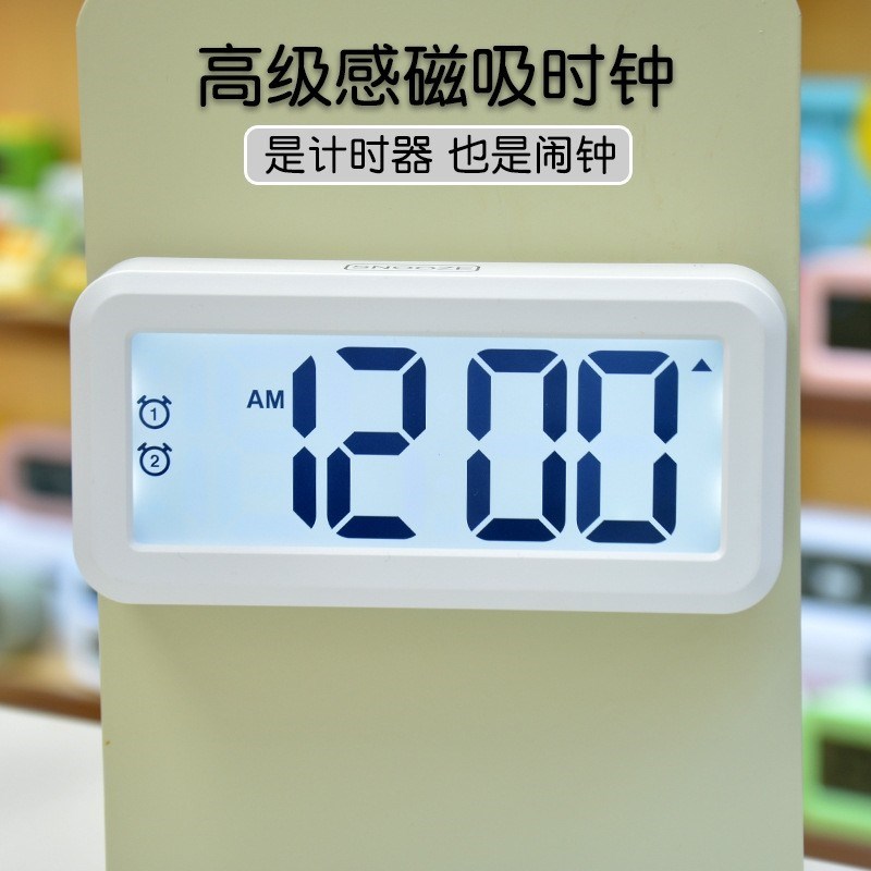 磁吸闹钟计时器学生做题小闹钟高级感桌面时钟夜光儿童起床闹钟