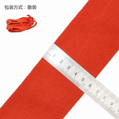 现货速发大红全棉人字带子布带包边布条包边条滚边婚庆织带纱带红
