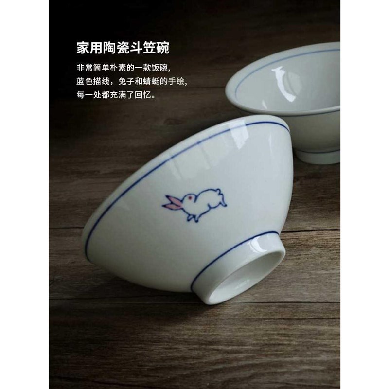 泽滕家 日式和风米饭碗家用陶瓷碗三角斗笠碗 青花瓷碗吃饭碗单个