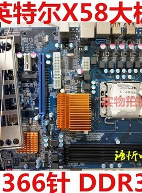X58/x79 3主板cpu 32G套装7 92778i0 16针处理器2011Z针6台式电脑