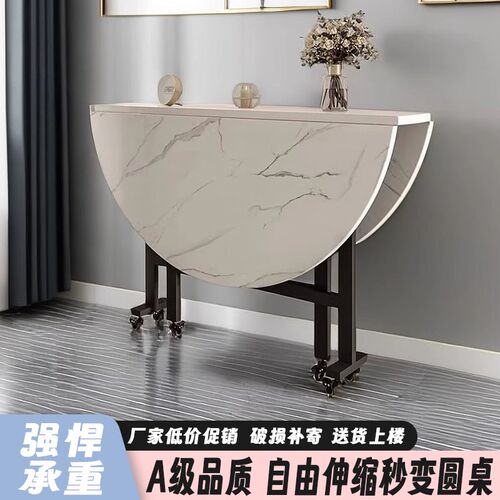 简易可折叠桌家i用10人圆桌吃饭折叠桌子小户型可移动便携商用大