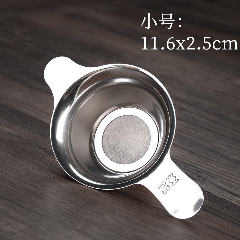 不锈钢加厚 茶过滤网茶漏斗 茶叶茶具茶滤网茶漏304功夫茶道新款