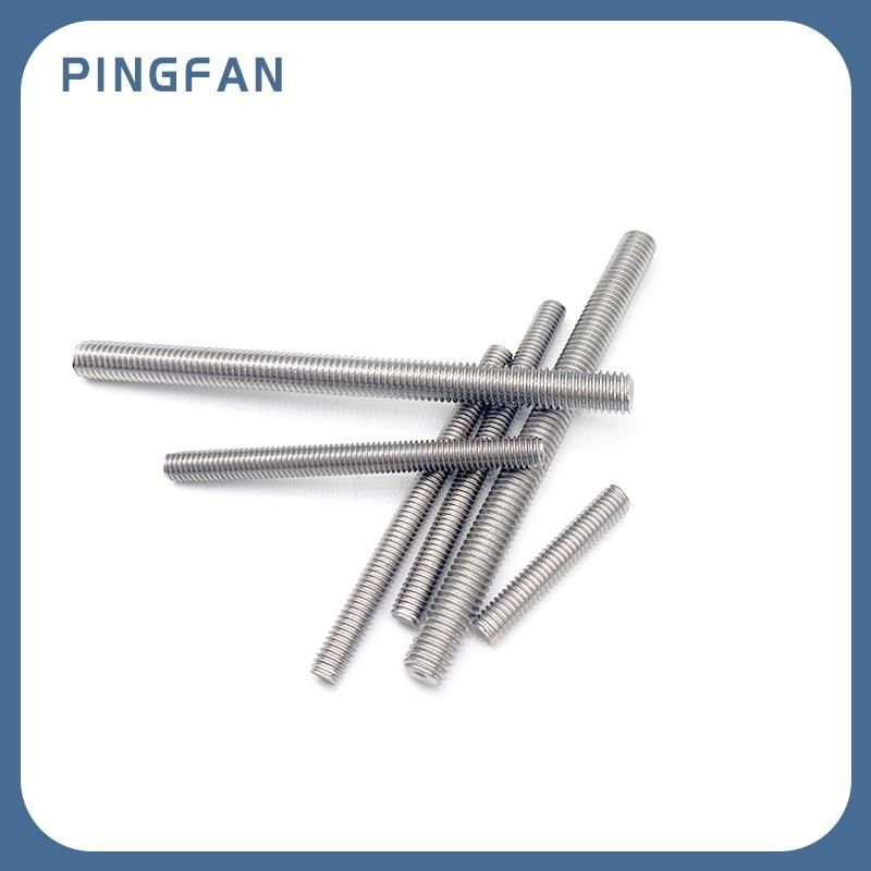 定做不锈钢非标螺杆丝杆单头双头螺栓螺丝牙条加长螺纹杆定制加工