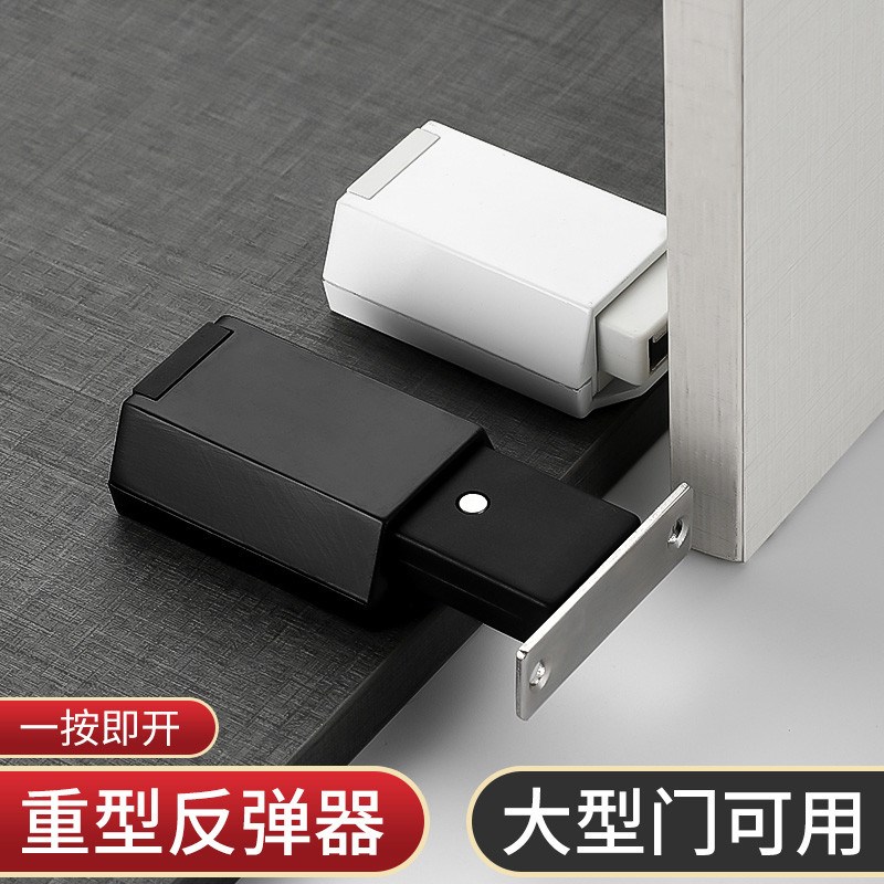 新款重型房门石材自弹大衣柜磁吸按压式隐形柜门碰珠开关高门门吸