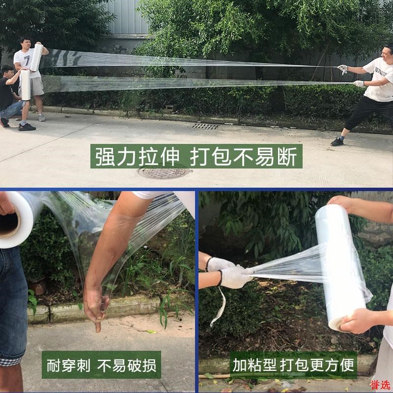 拉伸膜工业用大打膜50cm保鲜膜卷保护膜pe包膜缠绕膜包装薄膜