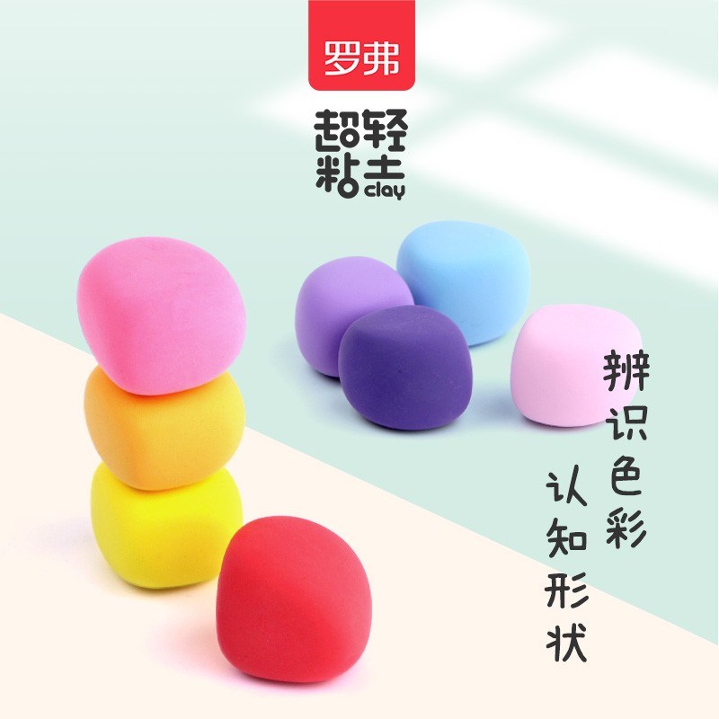 罗弗海底大冒险12主题DIY超轻粘土儿童礼物生日礼品手工粘土+工具