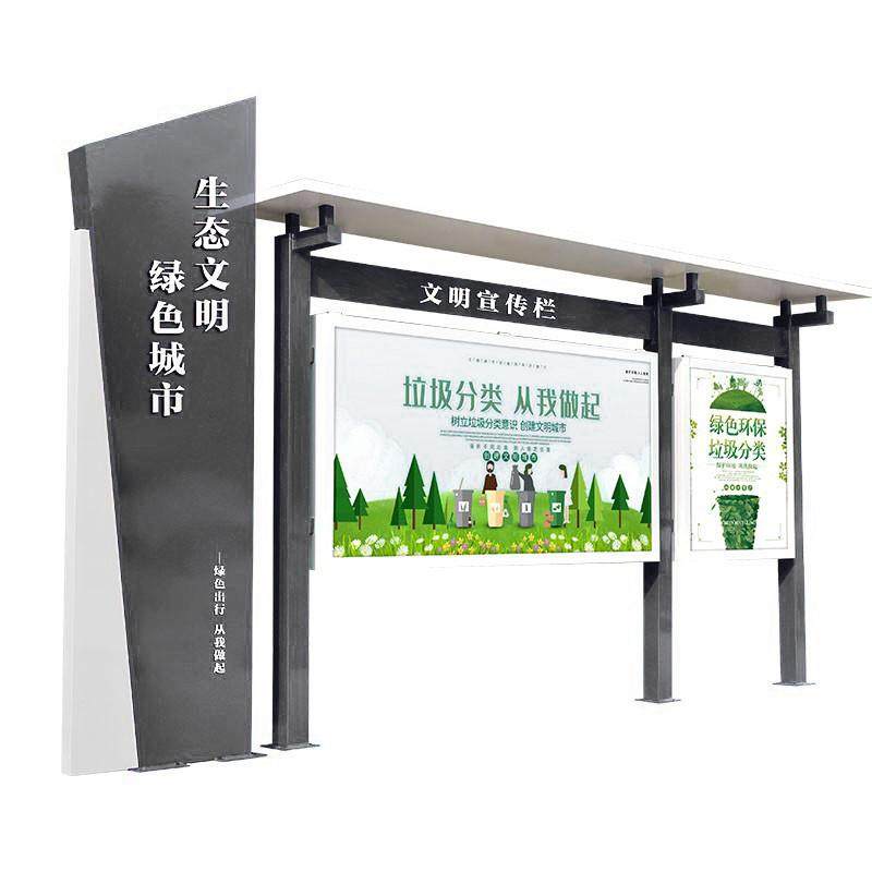 户外宣传栏公示栏铁艺公告栏烤漆橱窗栏带雨棚广告栏广告牌
