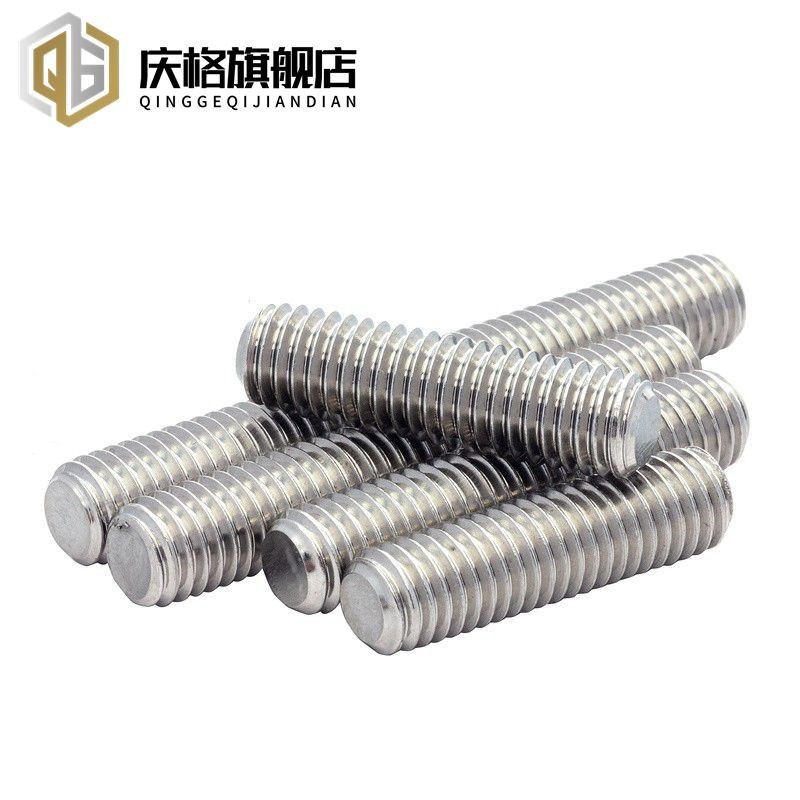 现货04牙条不锈钢全螺纹螺杆牙棒1u米丝杆M4M5M6M8M10M12M16M18M2