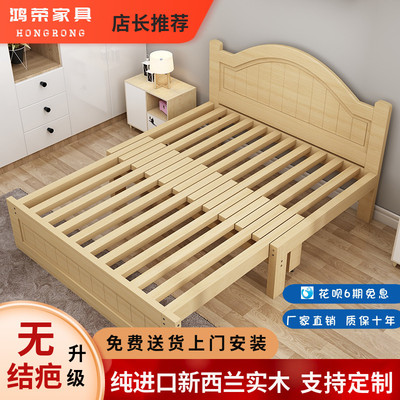 升级无结疤全实木抽拉床多功能两用床 伸缩床 折叠  小户型沙发床
