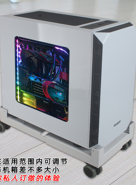 白色金属大型电脑移动托架适用太阳神机箱伸缩调节带刹车轮托盘