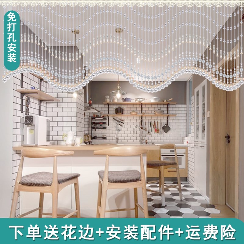 水晶珠帘A7A8A9波浪客厅网红隔断玄关帘子免打孔门帘挂珠门帘手工