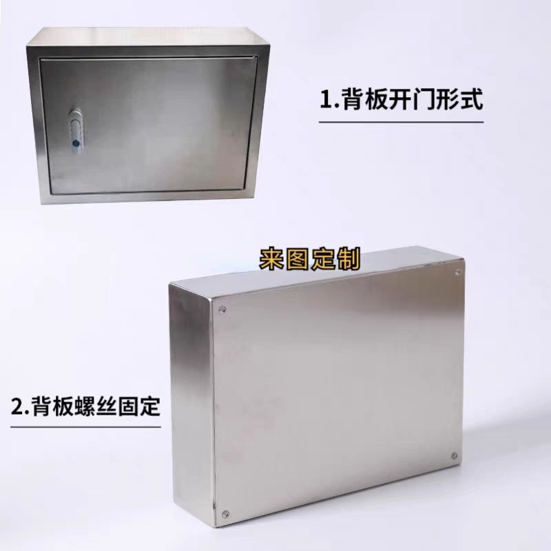 3015触摸屏盒子寸不锈钢可盒定制4寸12寸界面7寸人安装电箱10机寸