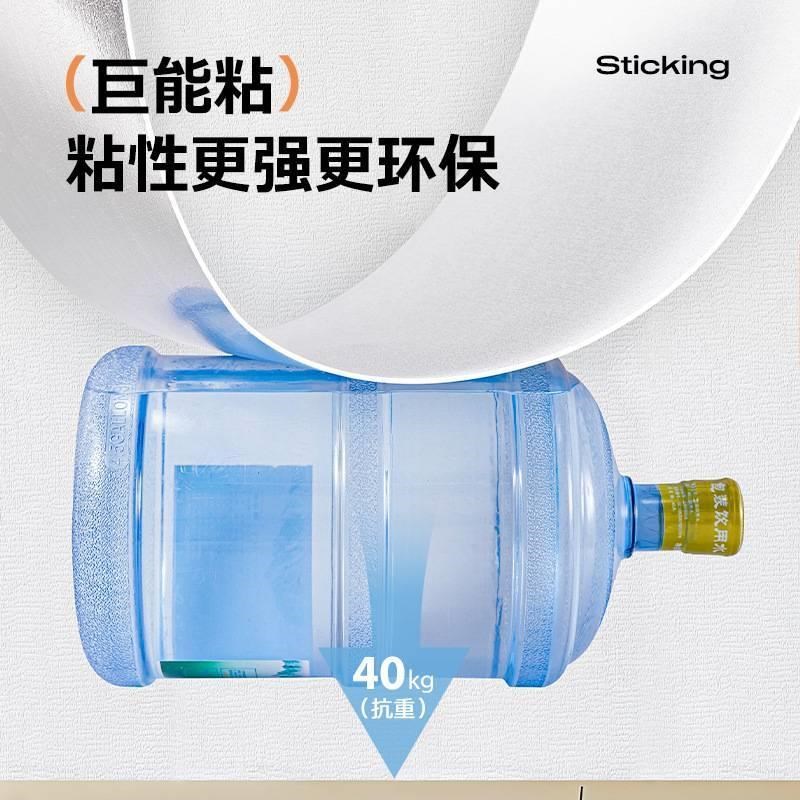 墙纸自粘防水防潮壁纸卧室客厅翻新墙面装饰宿舍墙贴纸墙壁腻子贴