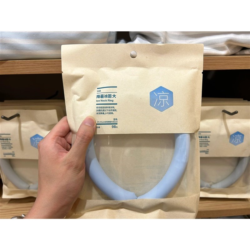 降温清凉降暑冰圈m防暑降温用品夏日降温神器冰凉挂脖颈圈项圈