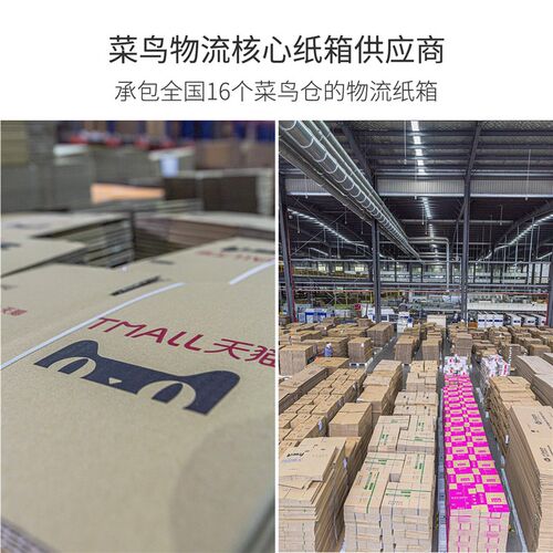 新品5个装搬家纸箱子打包快递箱纸盒物流整理箱大纸箱加厚加硬批