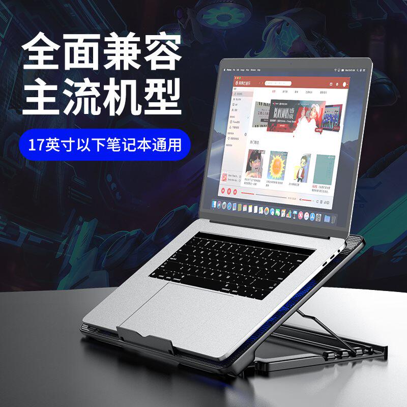 新款笔记本散热器底座手提电脑15.6寸14寸降温静音支架超薄外置适