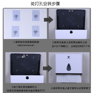 擦手纸盒箱抽取式檫插手纸巾盒厕所洗手卫生间壁挂式免打孔厨房抹