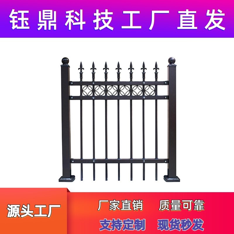 锌钢护栏庭院围栏篱笆栅栏 围墙护栏新农村别墅小区庭院铁艺栏杆