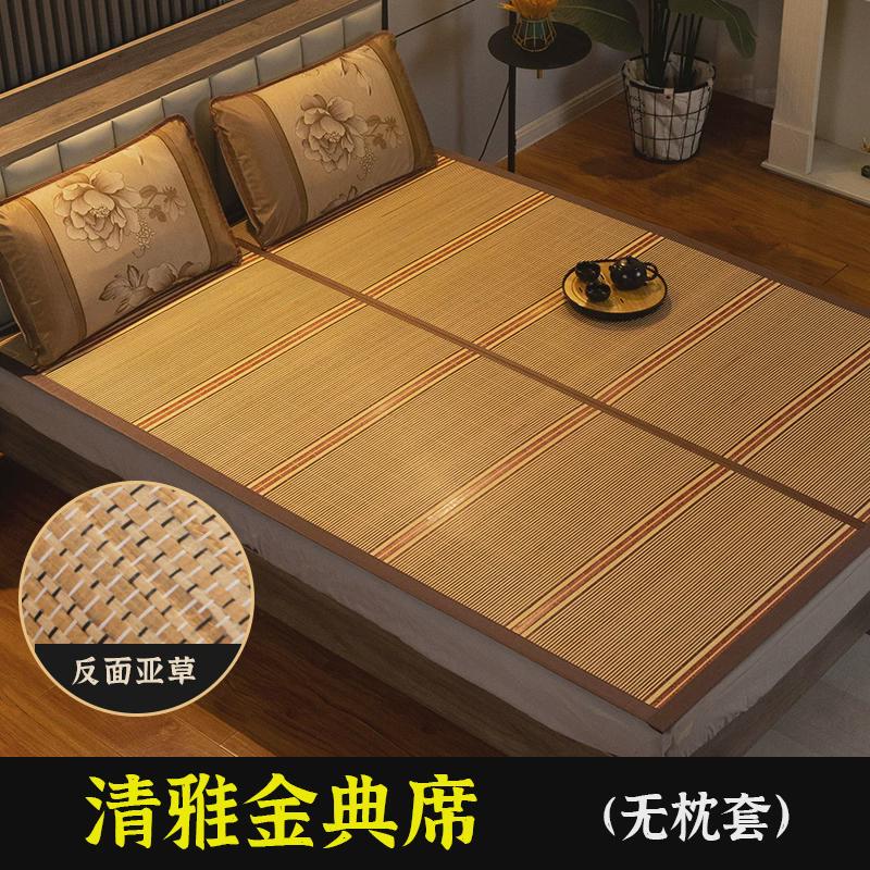 夏季竹席凉席1.5米1.8米学生宿舍0.9m可折叠1米2双面两用单人新款