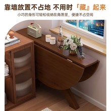 可折叠桌子餐桌家用小户型实木吃饭圆桌多功能新型靠墙折叠小桌子