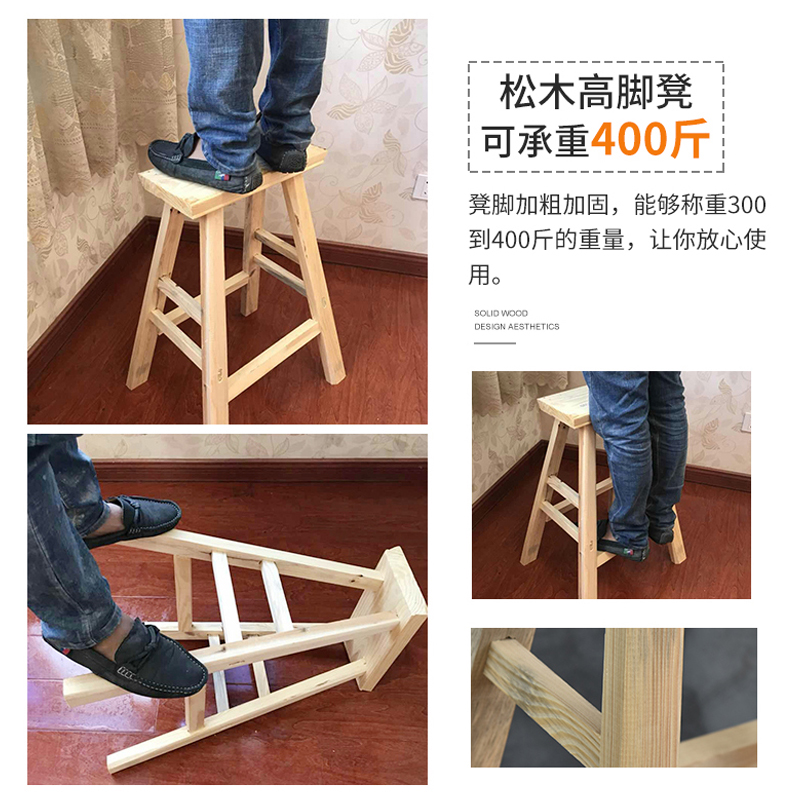 板凳实木高凳子吧台长条凳家用高脚凳吧凳餐桌凳矮凳木凳子柜台凳