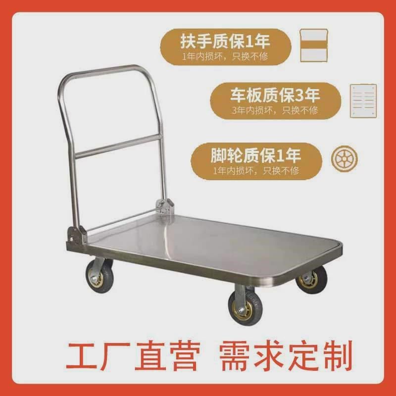 不锈钢304加厚载重型平板物流折叠手推车仓库车间四轮静音拉货车,农机/农具/农膜,播种栽苗器/地膜机,淘宝优惠券,粉丝福利购,淘宝优惠卷