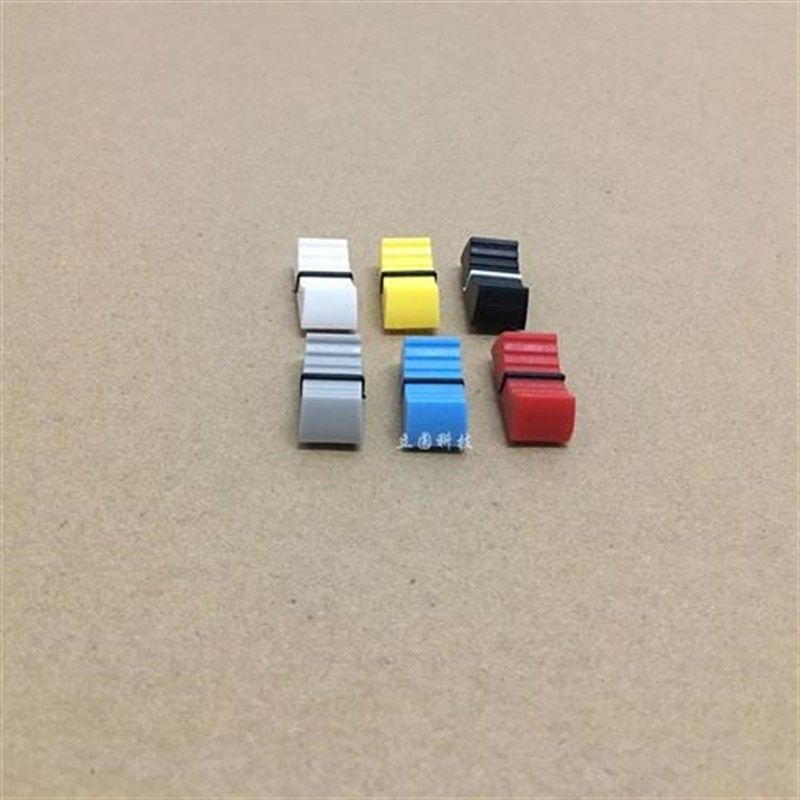 10个彩色8mm调音台推子v旋钮帽旋钮帽盖音量功放直滑电位器推钮