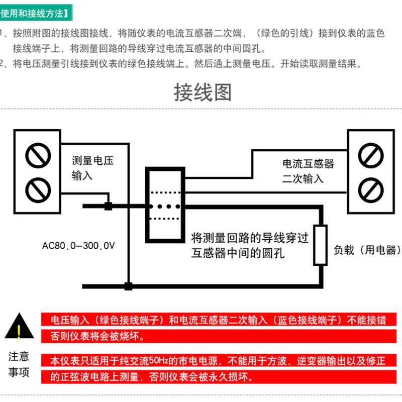 D85-2042AG高清彩色液晶双显带互感器数字数显交流电压电流表头
